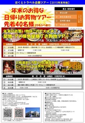 ǯ�����㤤ʪ�ĥ���_page0001