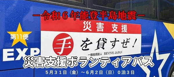 vol.11