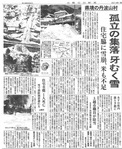 20140219_page0001
