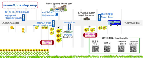 HokutoSunFes-2025