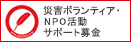 josei_dantai_banner