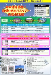 �ơ��ޥѡ���_page0001