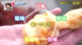 wmv_003061680