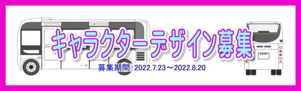 charadesign
