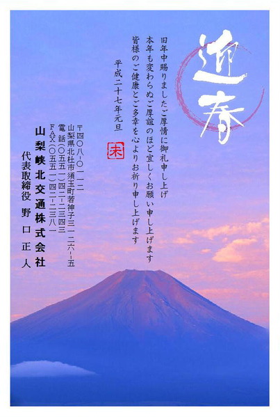 2015_2