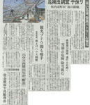 20140226082249992_0002_page1