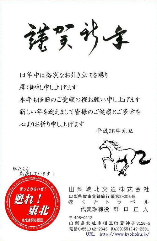 20142