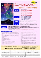 2014TDL���饷