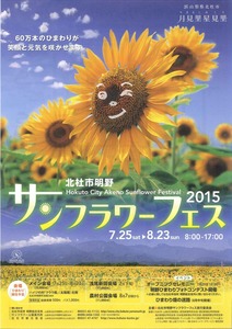 20150616090116414_0002