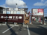 CIMG3876