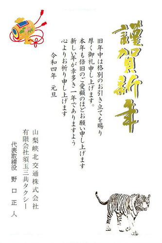 ǯ���2022