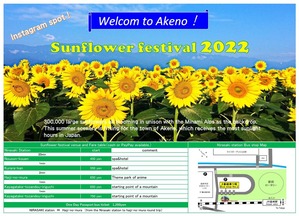 SunFes2022