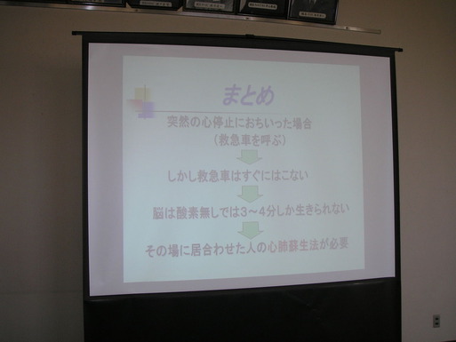 P1010127