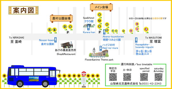 busstop