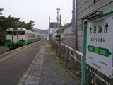 oya-kaigan_01