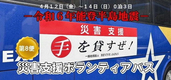 vol.8
