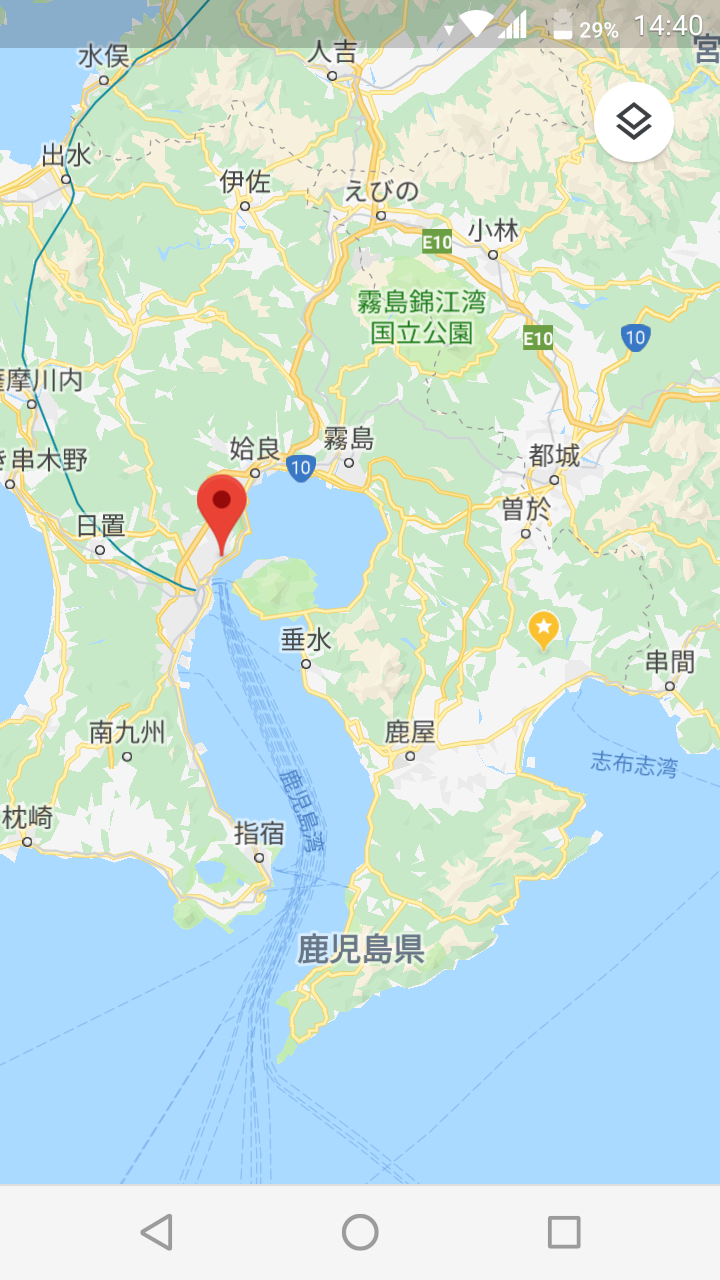仙巌園で白骨遺体 行方不明だった野添希望さん(当時17歳)と