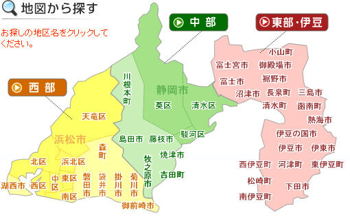 10年間無免許運転していた静岡大学地域創造学環の准教授 鈴木雄介容疑者 ４３ 逮捕 そらまめ速報