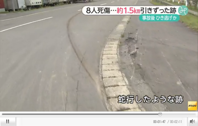 事件 覚えていない 繰り返す 北海道砂川市5人死傷事故で 古味竜一被告 そらまめ速報 事件 覚えていない 繰り返す 北海道砂川市5人死傷事故で 古味竜一被告 そらまめ速報