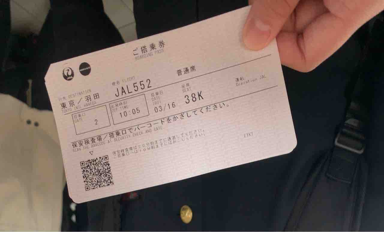 特別編 二年生は見学旅行に行ってます 北海道旭川工業高等学校ラグビー部のblog