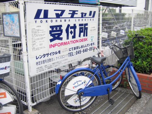 はまちゃり