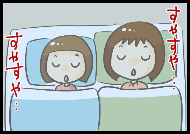 子どものこういうの ホント癒される 子育て漫画 お母さんはマンガ家 子どものこういうの ホント癒される 子育て漫画 お母さんはマンガ家