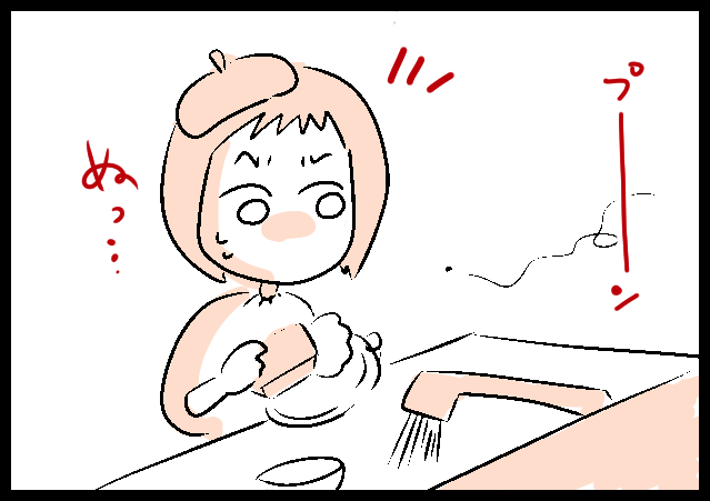 やっぱりうっかり八兵衛な自分 エッセイ漫画 お母さんはマンガ家