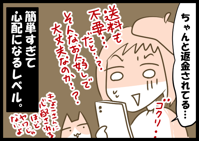 お母さんはマンガ家 blog jp