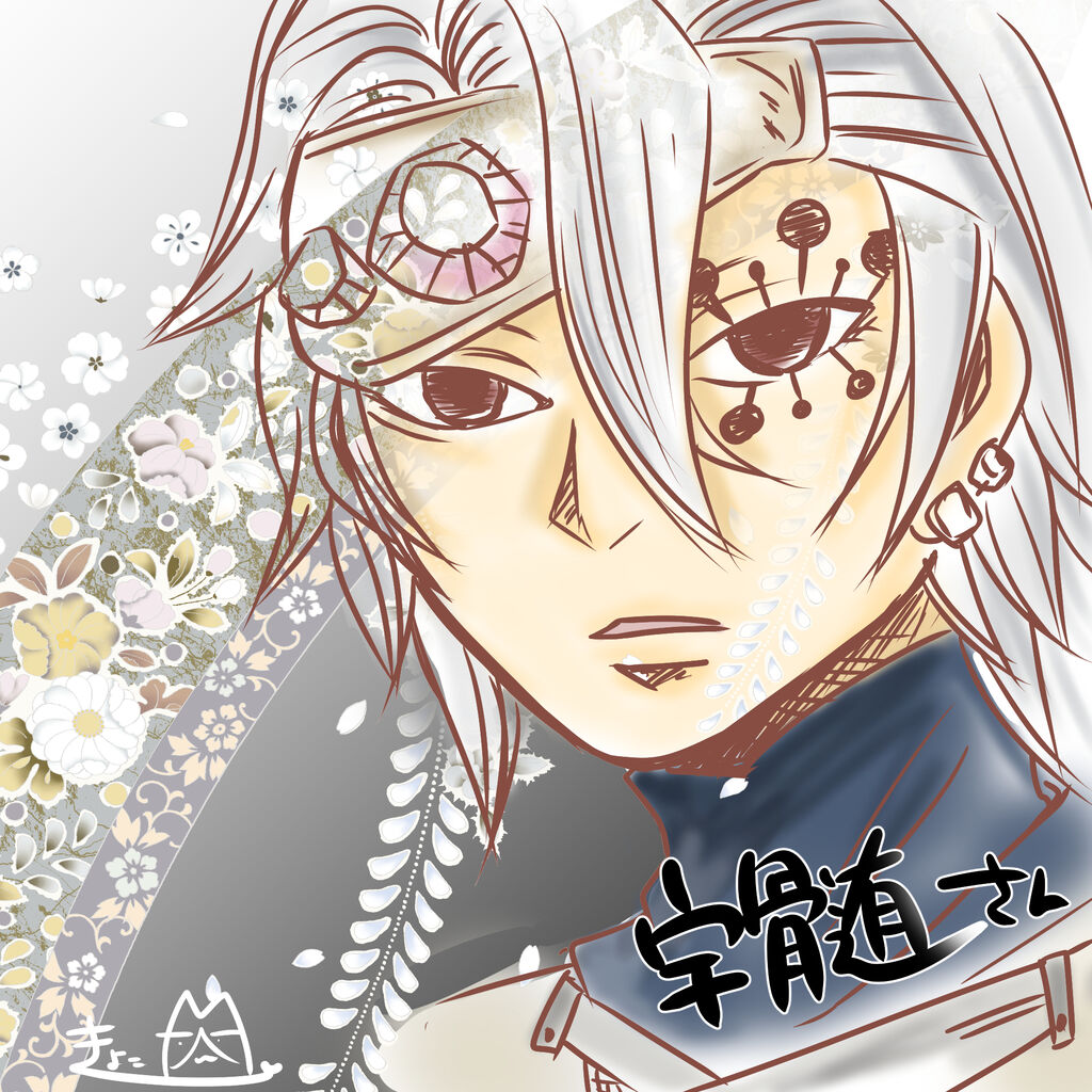 お休みの日はまったりお絵描き 宇随天元 お母さんはマンガ家