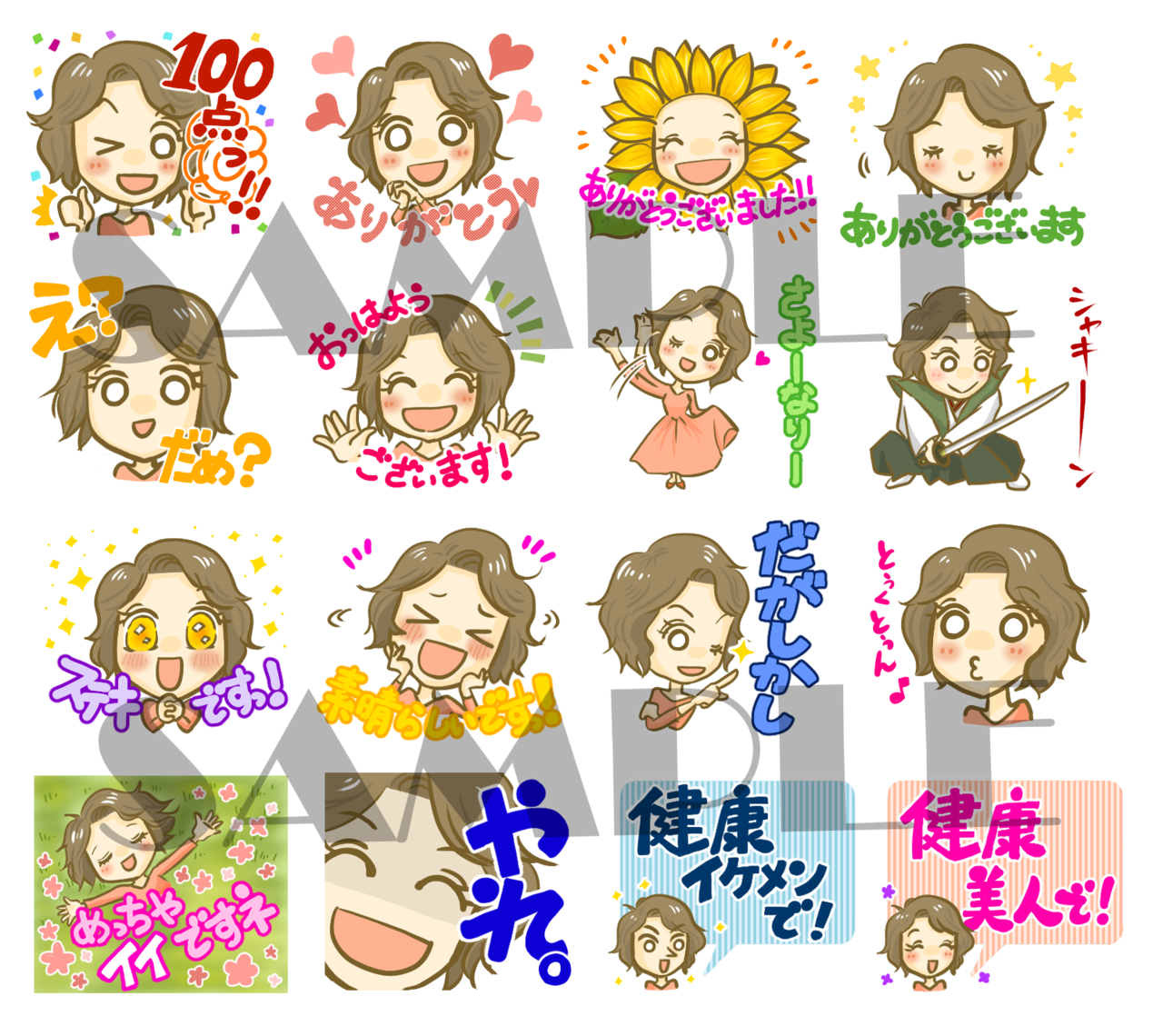 かもあきtubeおだやかスタンプ 作成させて頂きました お母さんはマンガ家