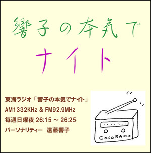 SF用