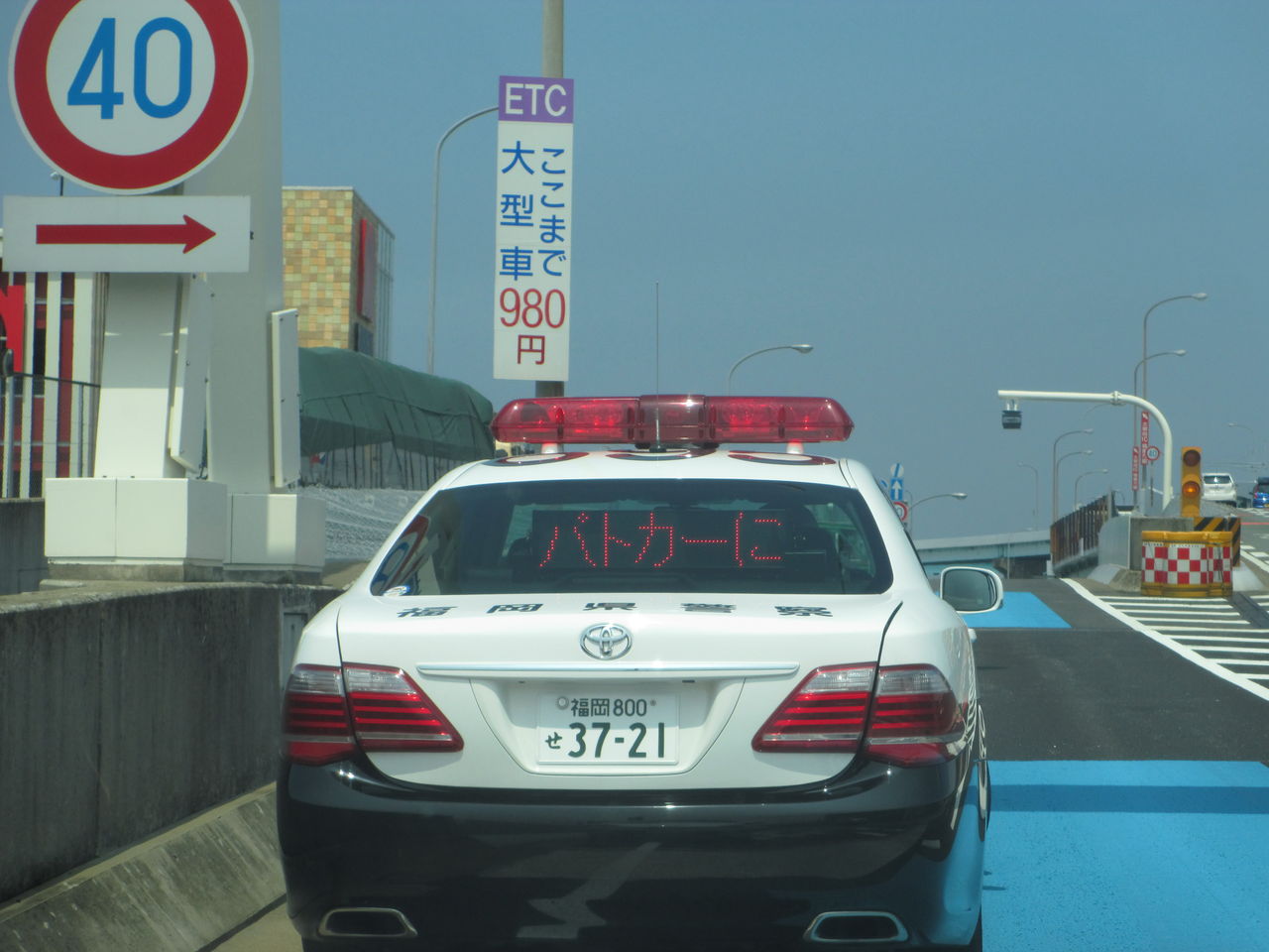 高速道路でパトカーを抜いてはいけない ザ リッツ オガールトンシカゴ 通信