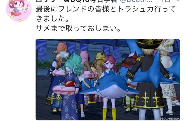 ロザリーさんのパンチラ写真 きょうこさまのブログ