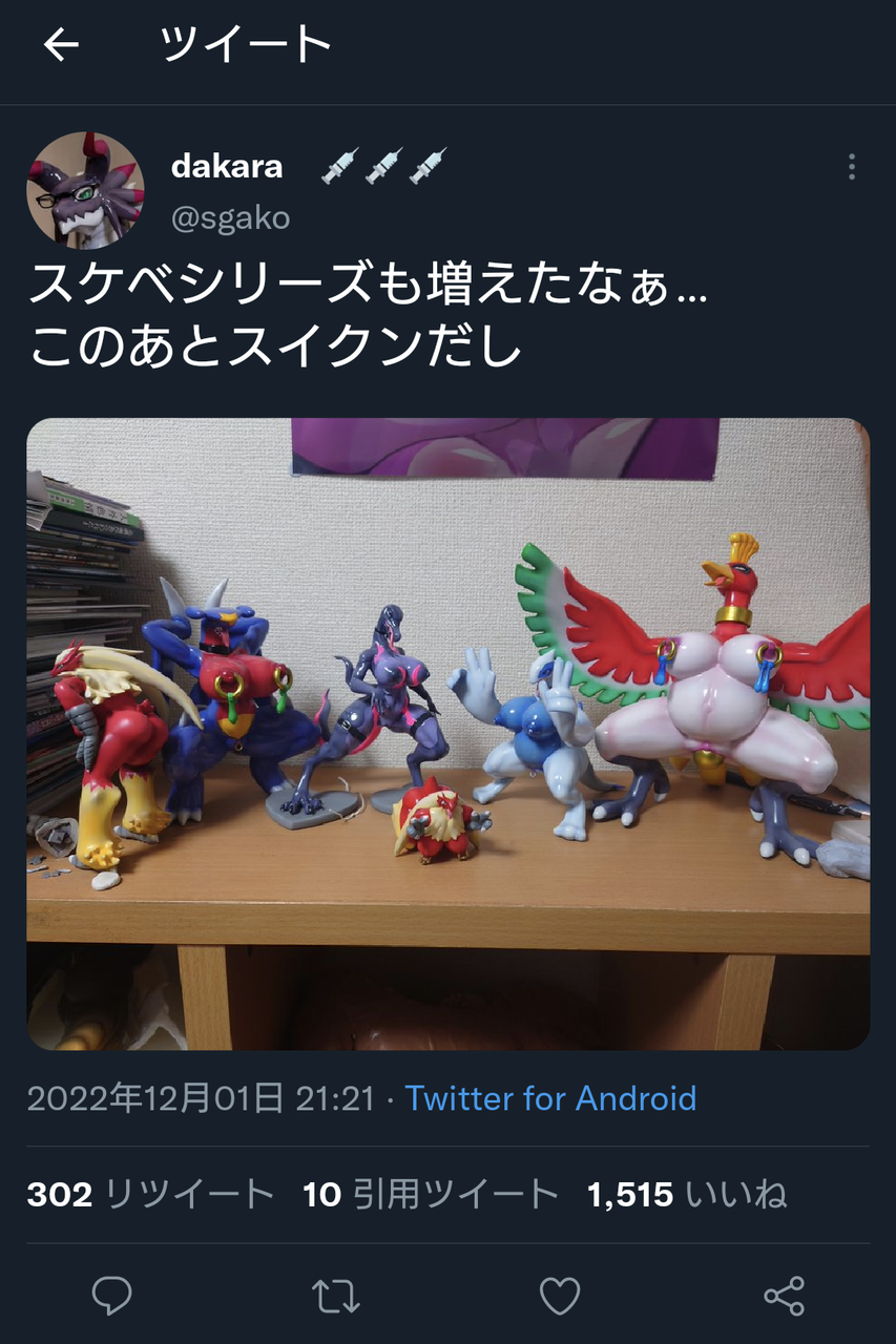 ポケモン 100万回抜いたねこれ ポケモン 100万回抜いたねこれ
