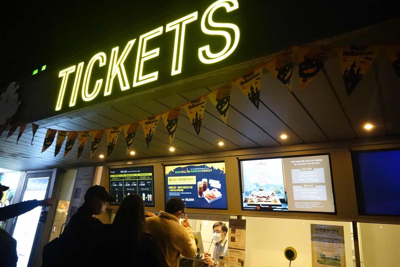 観光 Nソウルタワーの観光 紅葉も夕焼けもとても綺麗です おもてなしトラベル 韓国編 観光 Nソウルタワーの観光 紅葉も夕焼けもとても綺麗です おもてなしトラベル 韓国編