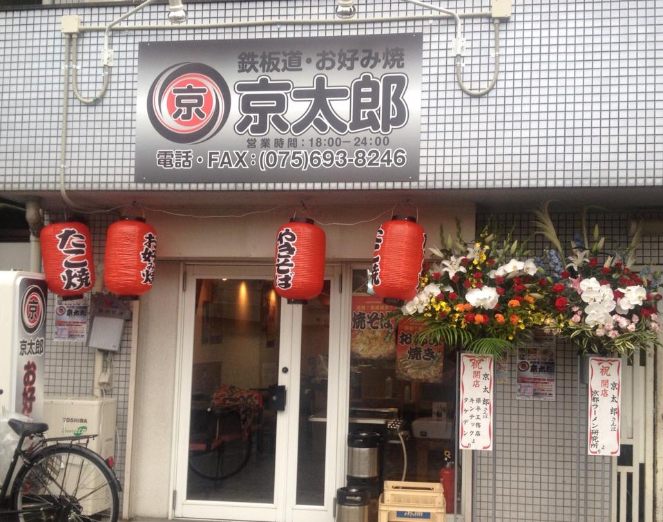 イメージ 3