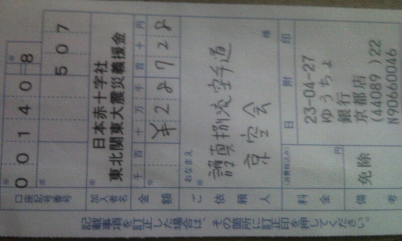 イメージ 1