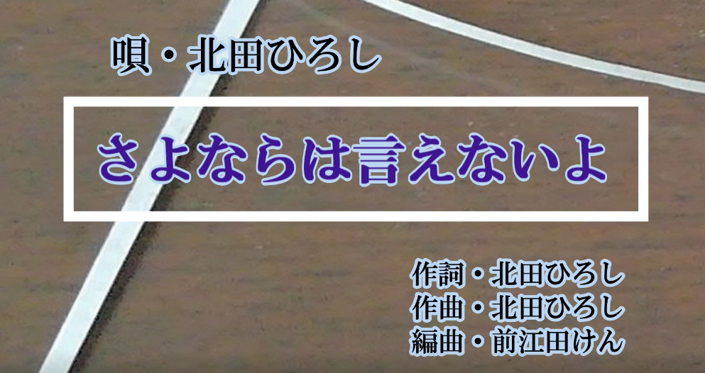 旭南カラオケ教室 旭川市 令和2年10月8 22日号 旭南カラオケ教室 旭川市 旭南カラオケ教室 旭川市 令和2年10月8 22日号 旭南カラオケ教室 旭川市