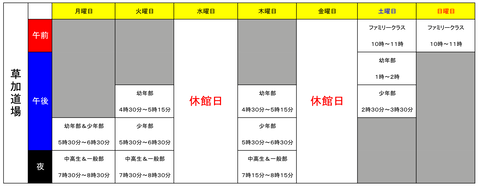 soka02