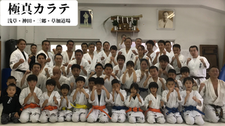 浅草道場ブログ見出し画像