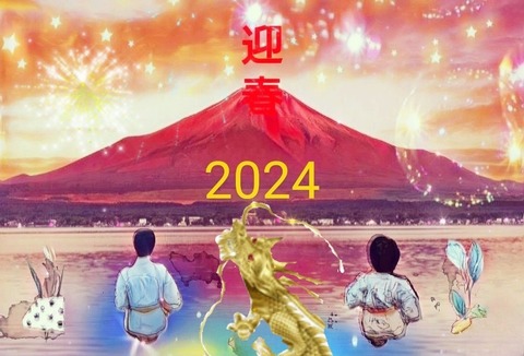 2023-12-11-23-57-39-973