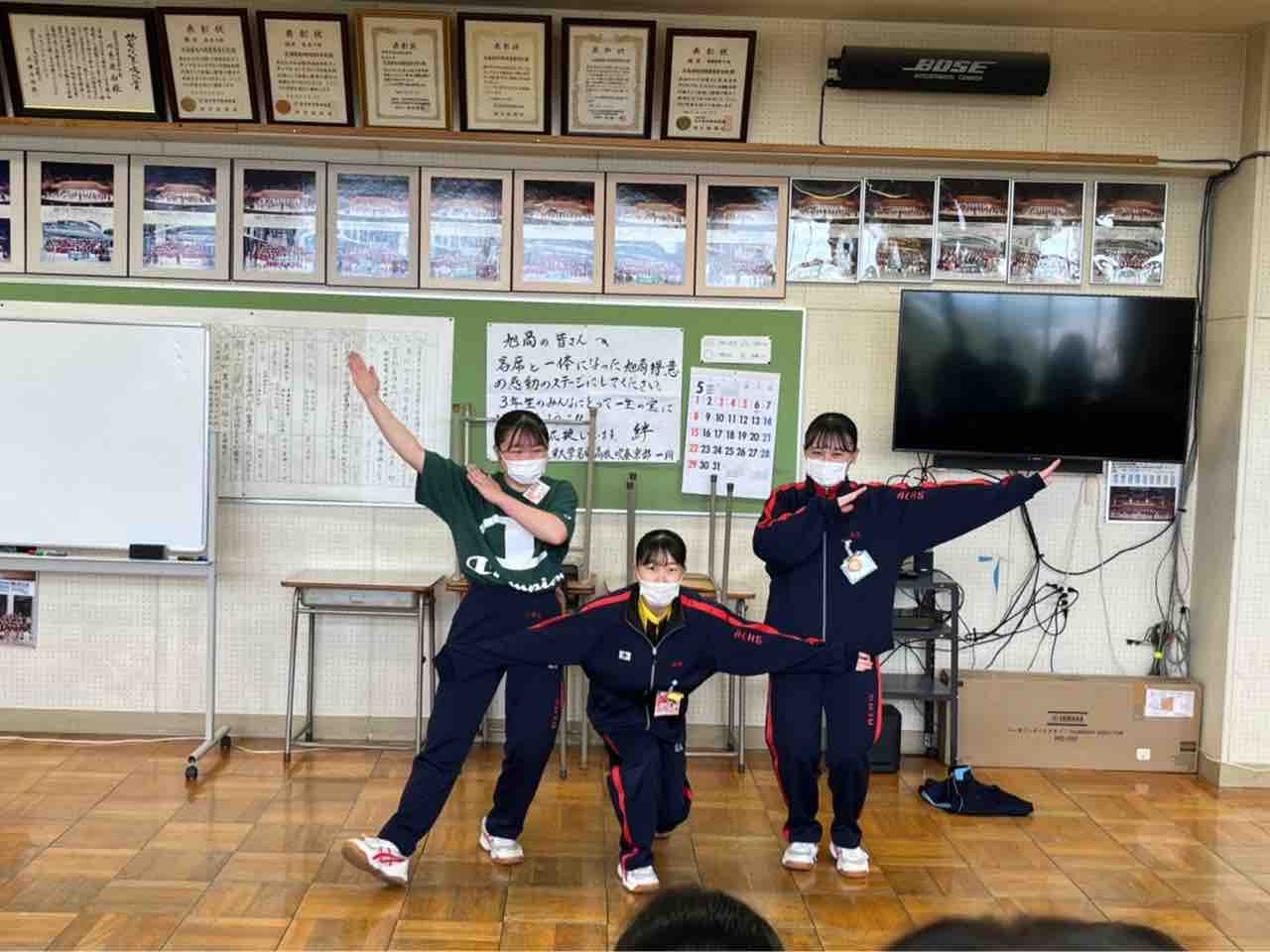 あだ名発表会 北海道旭川商業高等学校吹奏楽部オフィシャルblog