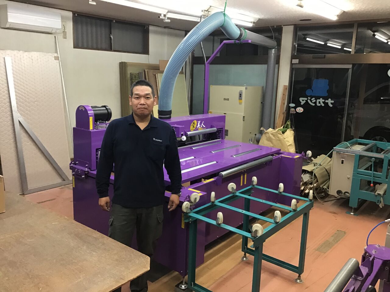 4.宮城県富谷市【畳のナカジマ様】「両用ロボットVICTORY」&「畳美人Ⅱ アウトレット限定商品 畳製造機械、框、両用機セット オフィス用品一般