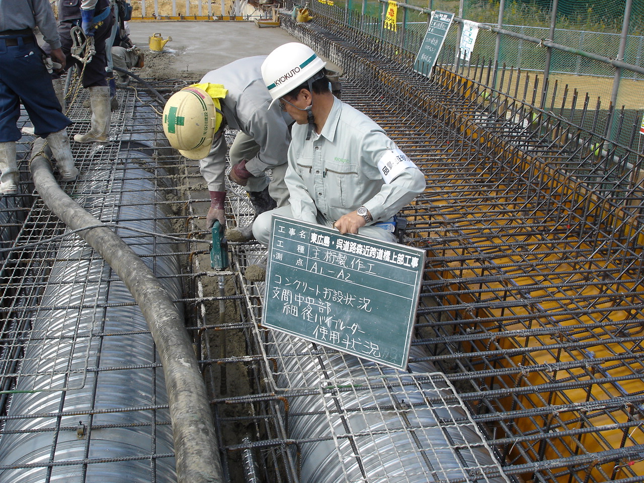 20061027 進行状況 東広島 呉道路 森近跨道橋上部工事 現場だより