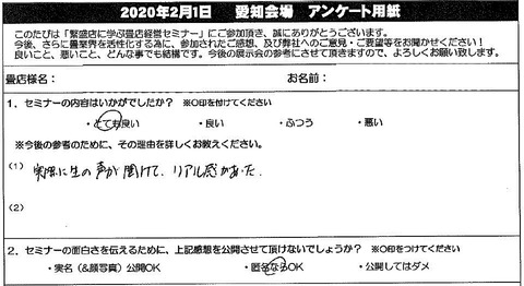 nagatatatamiten36