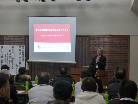 20180203toyama110
