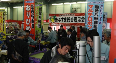 会場全体2