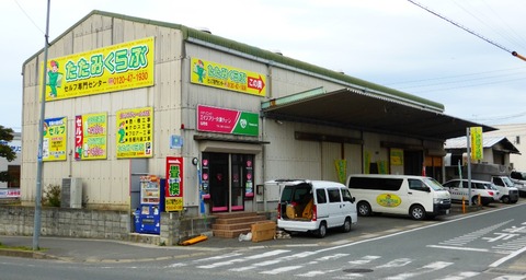 井口様5
