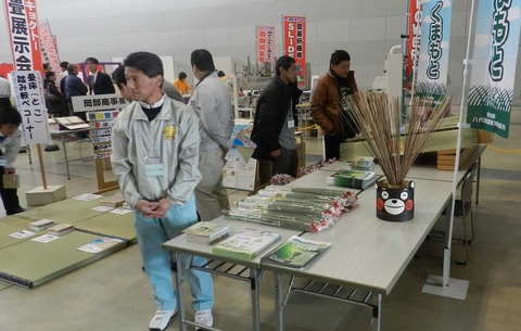 1畳店3