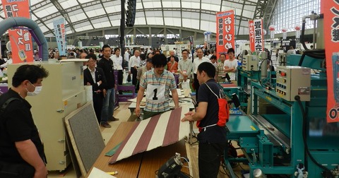 3古賀畳工業所様4
